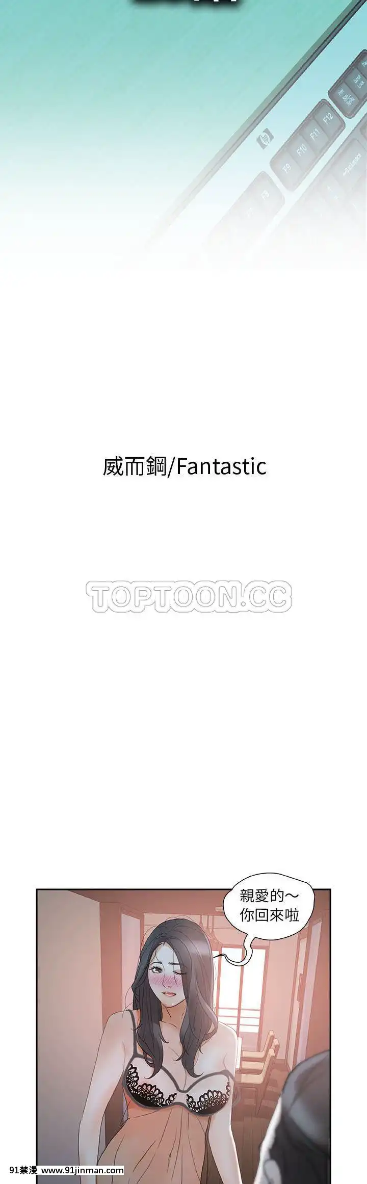 女職員們1-24話[完結][laliberte h漫]