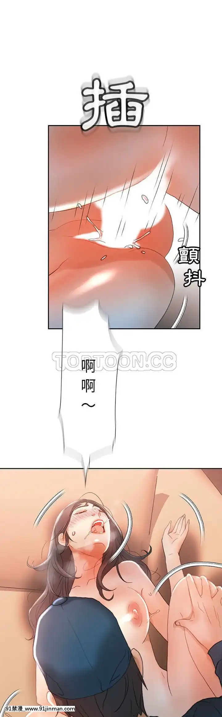 女職員們1-24話[完結][laliberte h漫]