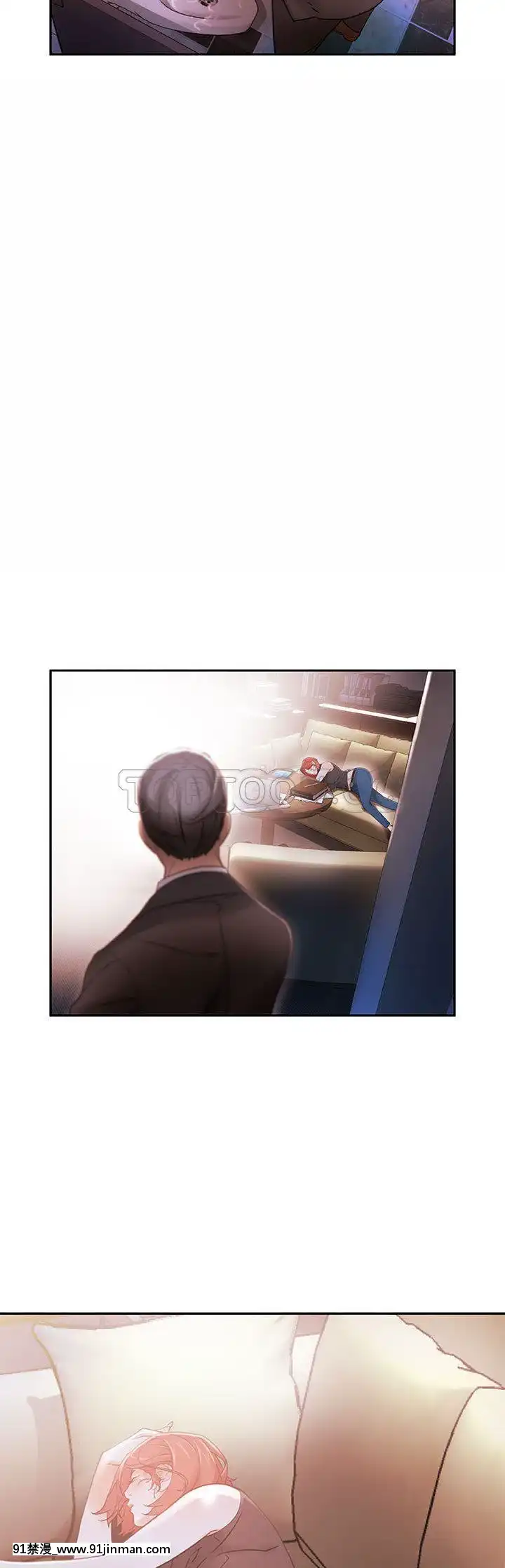 女職員們1-24話[完結][laliberte h漫]