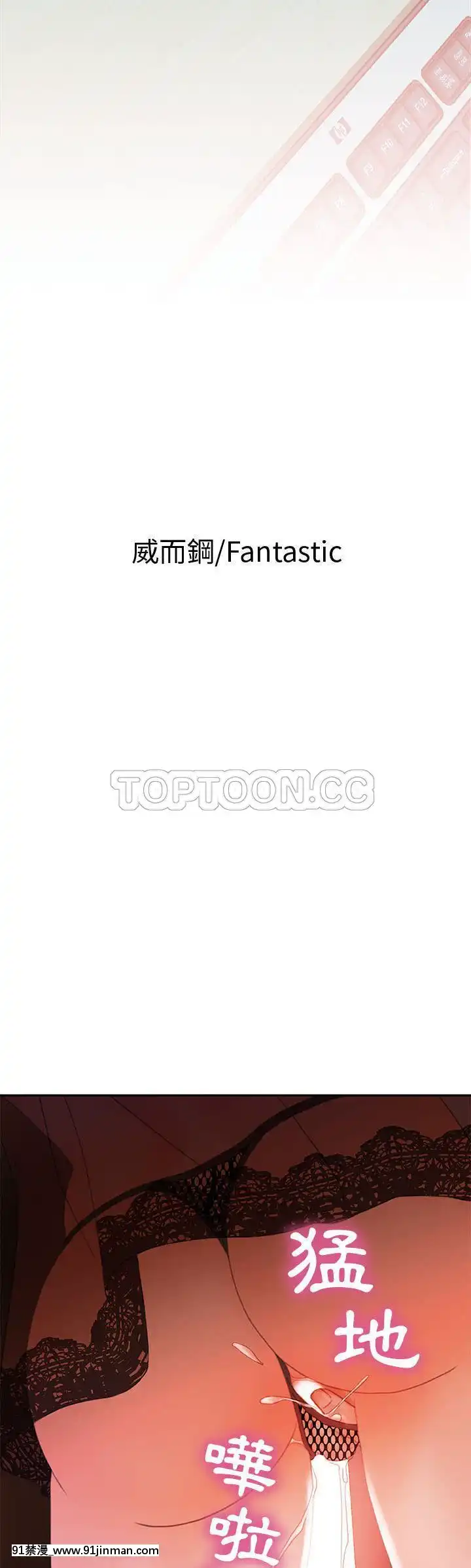 女職員們1-24話[完結][laliberte h漫]