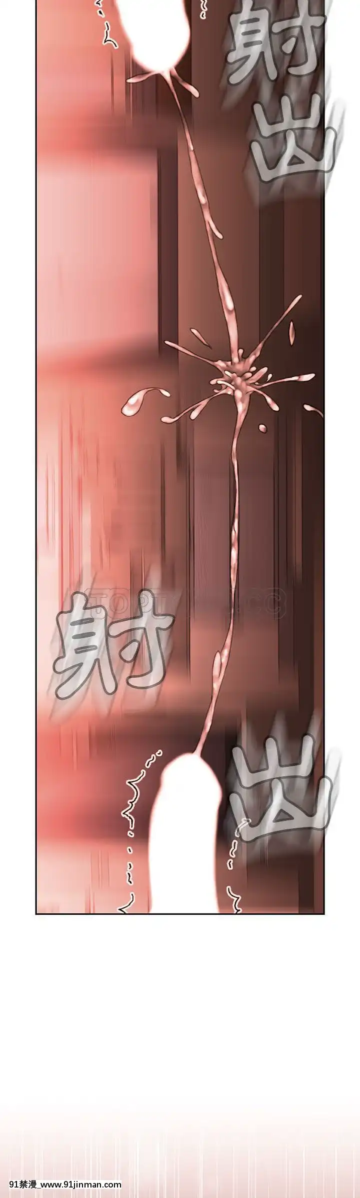 女職員們1-24話[完結][laliberte h漫]