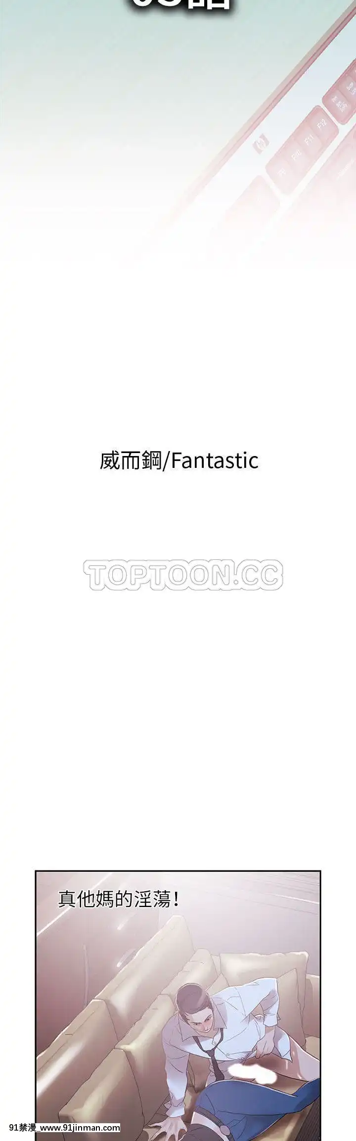 女職員們1-24話[完結][laliberte h漫]
