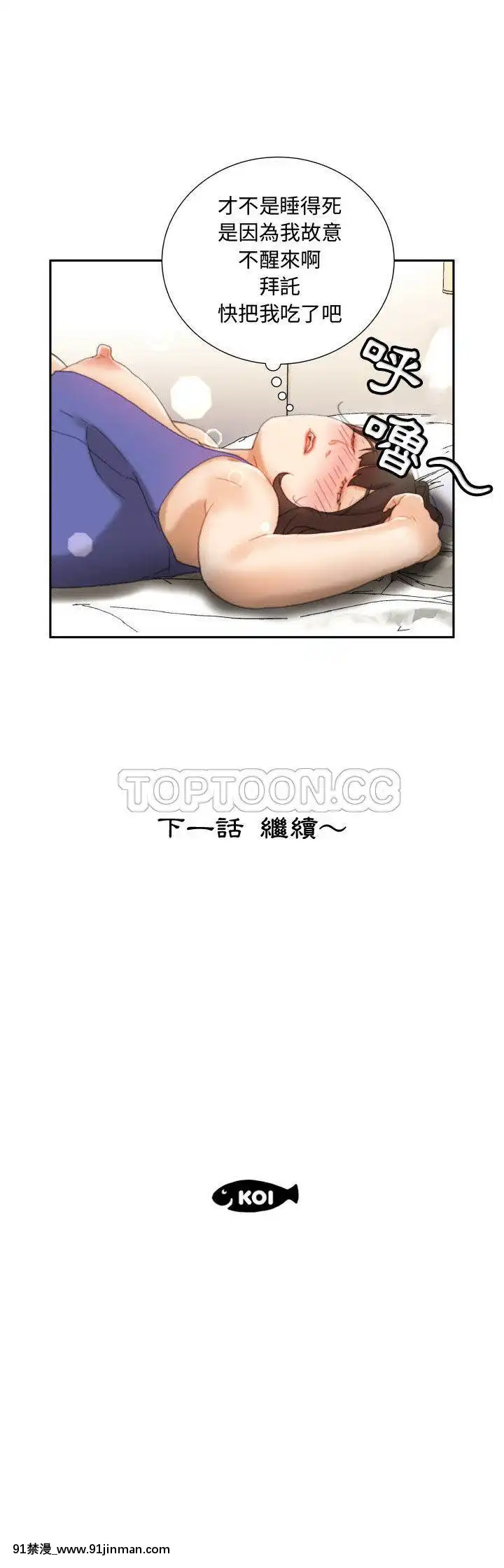 女職員們1-24話[完結][laliberte h漫]