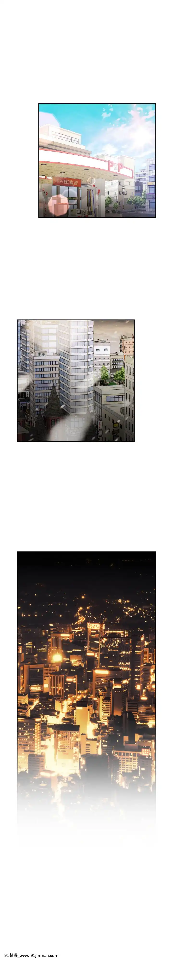 女職員們1-24話[完結][laliberte h漫]