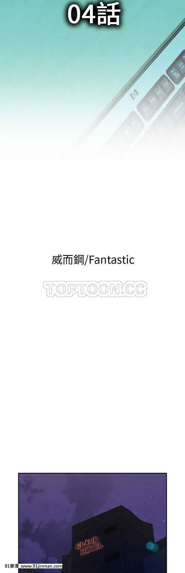 女職員們1-24話[完結][laliberte h漫]