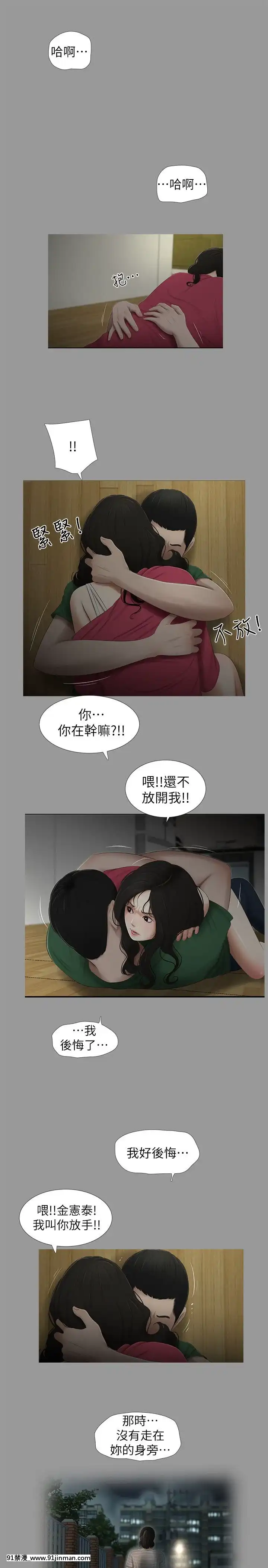 纯友谊1 23话[完结][doraemon h漫]