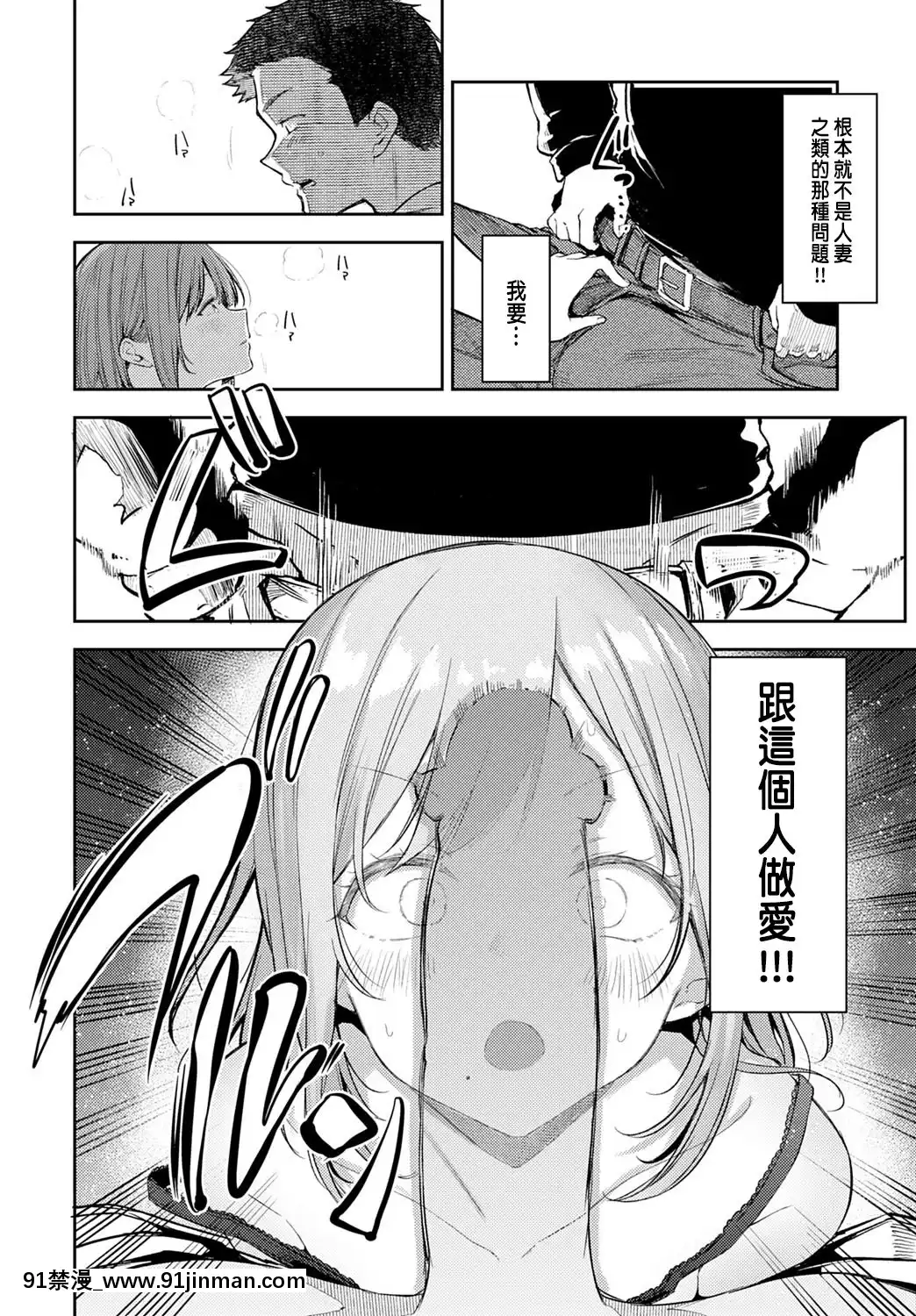 [美吉]喵（COMIC Ansurium 2021年3月号）[中国翻译][DL版][色情漫画 18h]