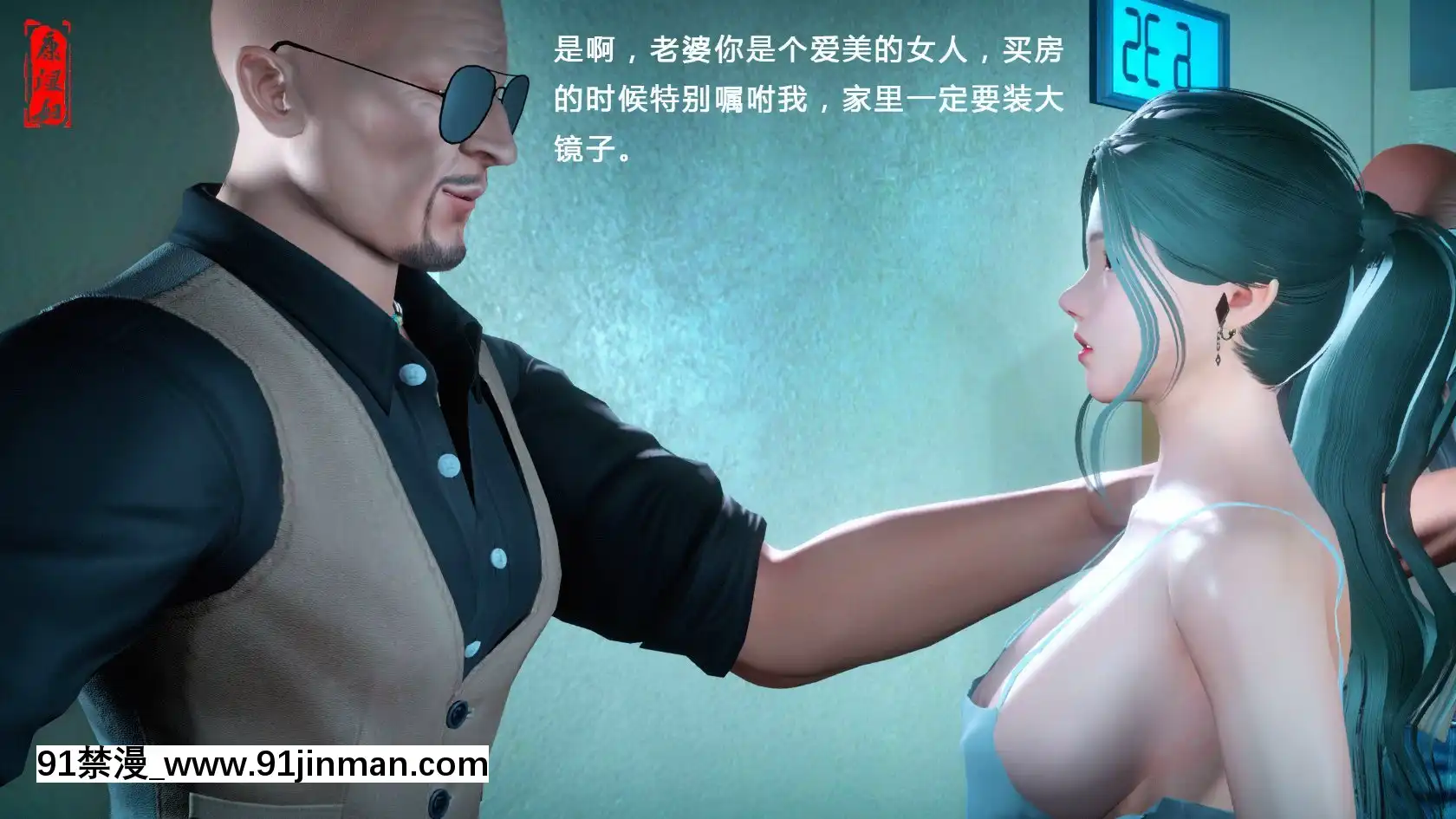 [康濕婦]幕後玩家1-8[18禁 メイド ゲーム]