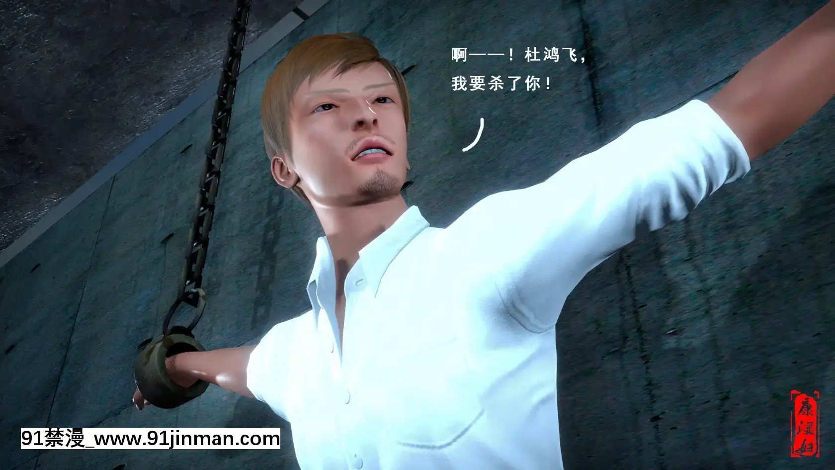 [康濕婦]幕後玩家1-8[18禁 メイド ゲーム]