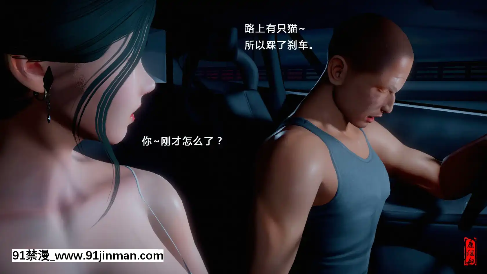 [康濕婦]幕後玩家1-8[18禁 メイド ゲーム]