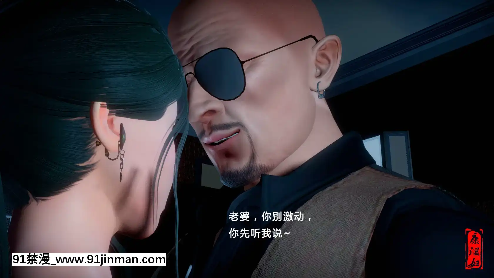 [康濕婦]幕後玩家1-8[18禁 メイド ゲーム]