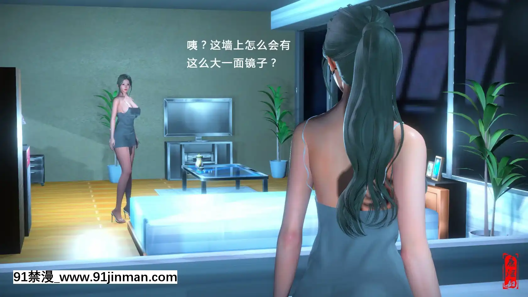 [康濕婦]幕後玩家1-8[18禁 メイド ゲーム]