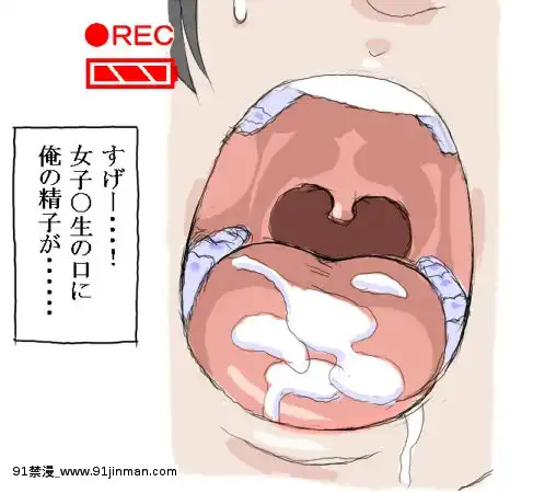 Anh Hatsu[soan văn truyện bức tranh của em gái tôi]