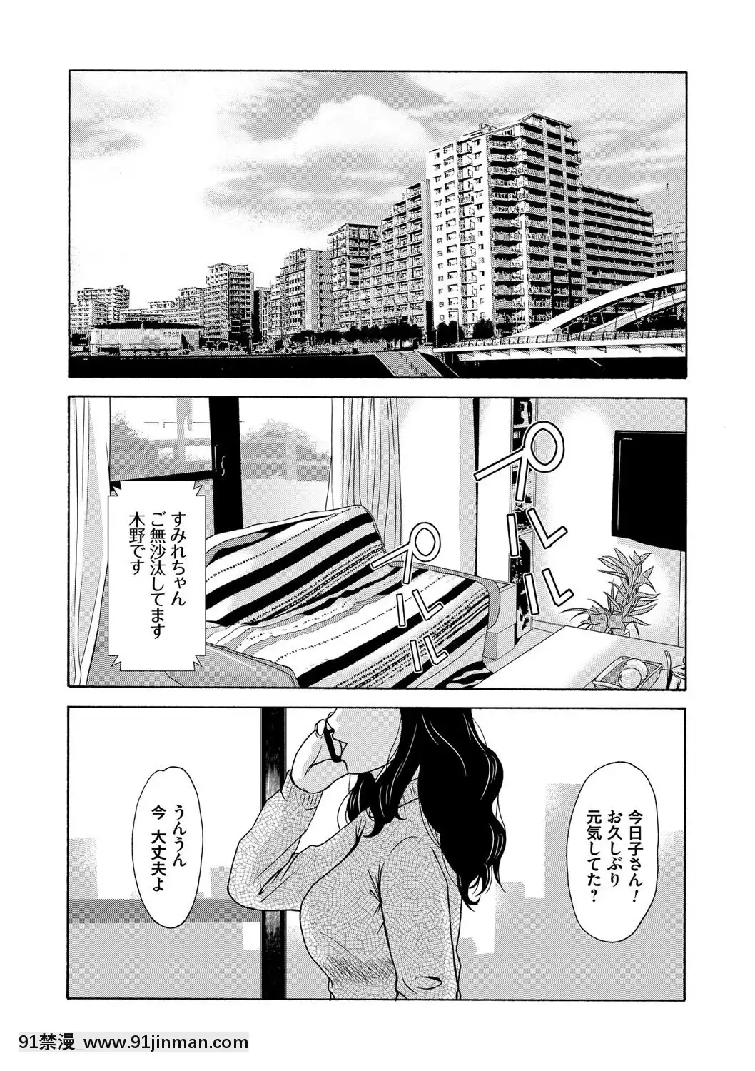 [横山ミチル]あの日の先生1[18禁 av]