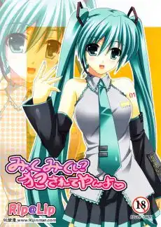 [Walkure]Rizunaりずな-KamisamatoIsshoかみさまといっしょ(SSSS.GRIDMAN)[h漫 夫人借錢]