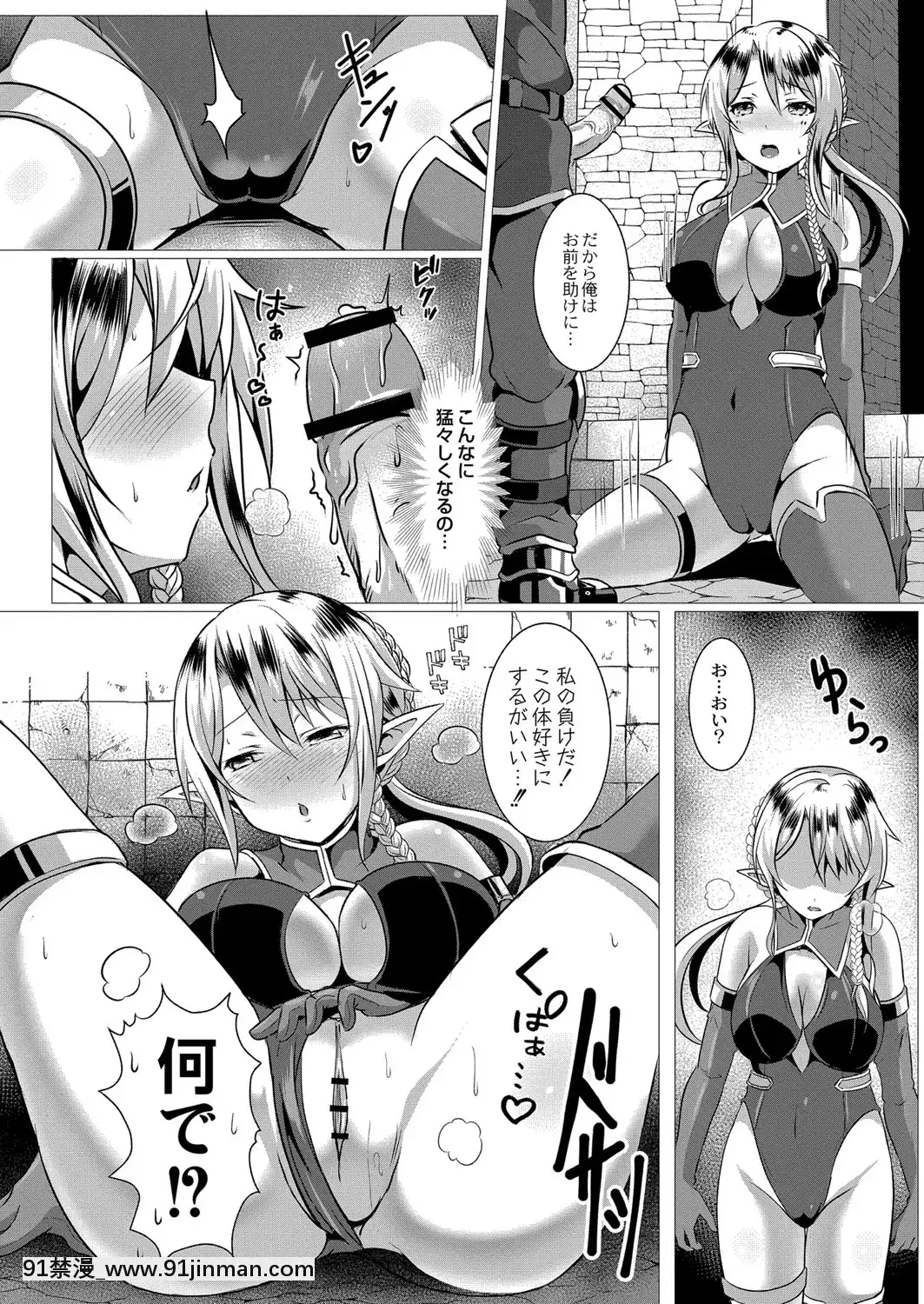 [西園寺ぽるぽる]ふ〜りっしゅラヴァー[DL版][mwdm1l-15s-6e7-18h]
