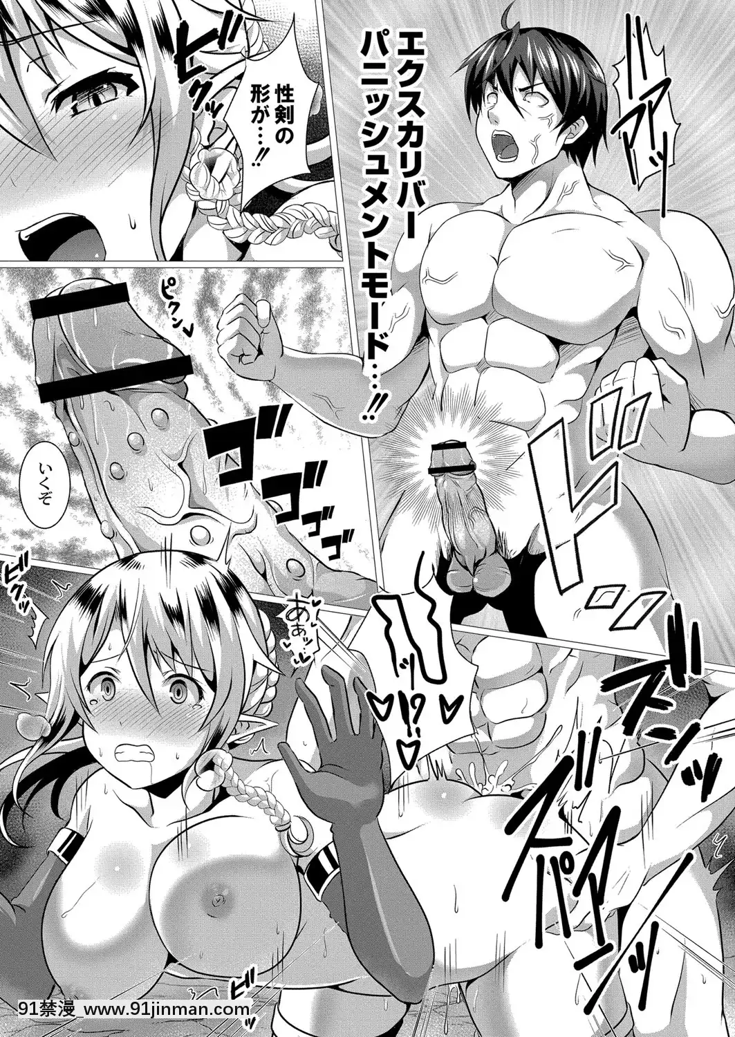 [西園寺ぽるぽる]ふ〜りっしゅラヴァー[DL版][mwdm1l-15s-6e7-18h]