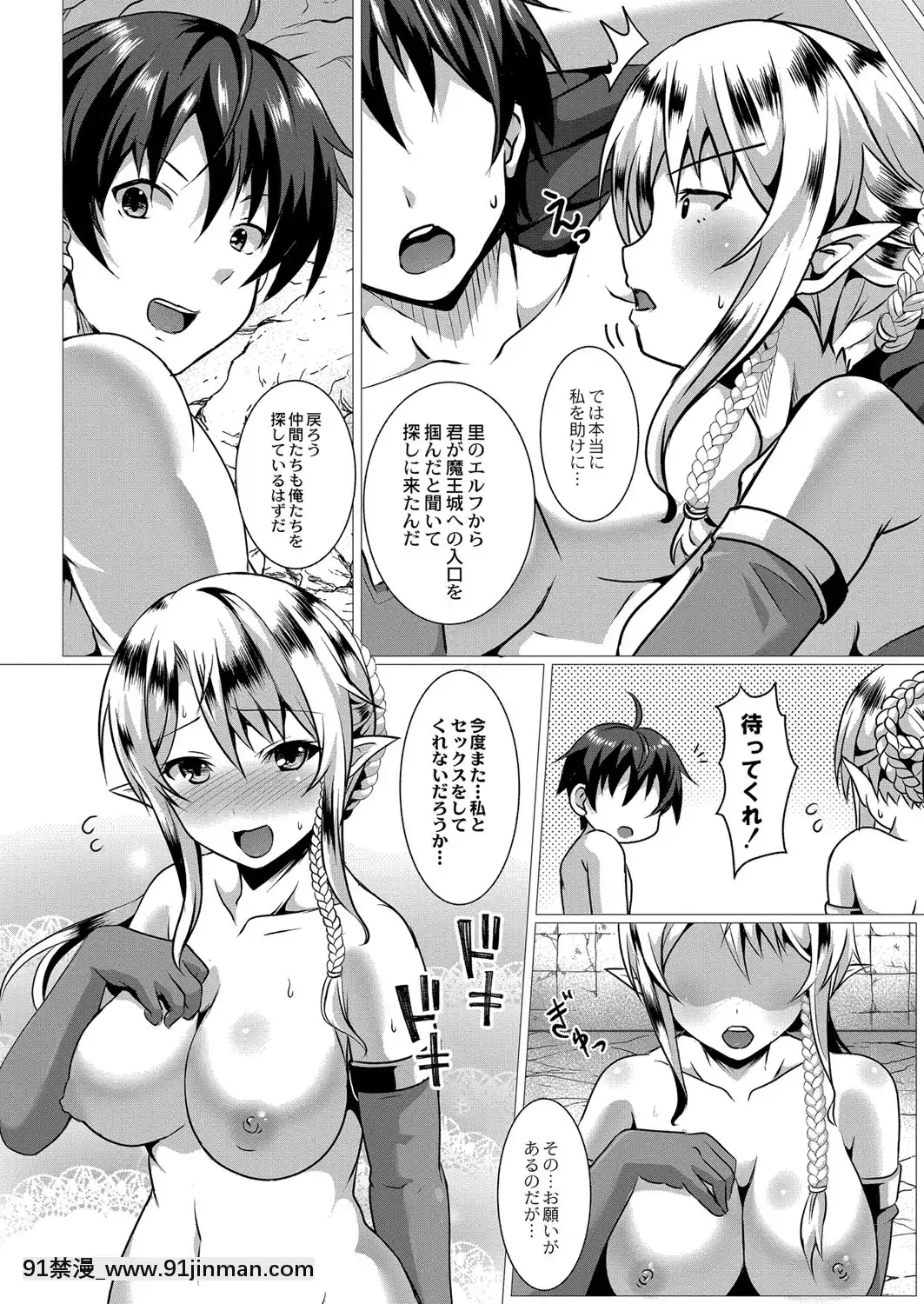 [西園寺ぽるぽる]ふ〜りっしゅラヴァー[DL版][mwdm1l-15s-6e7-18h]