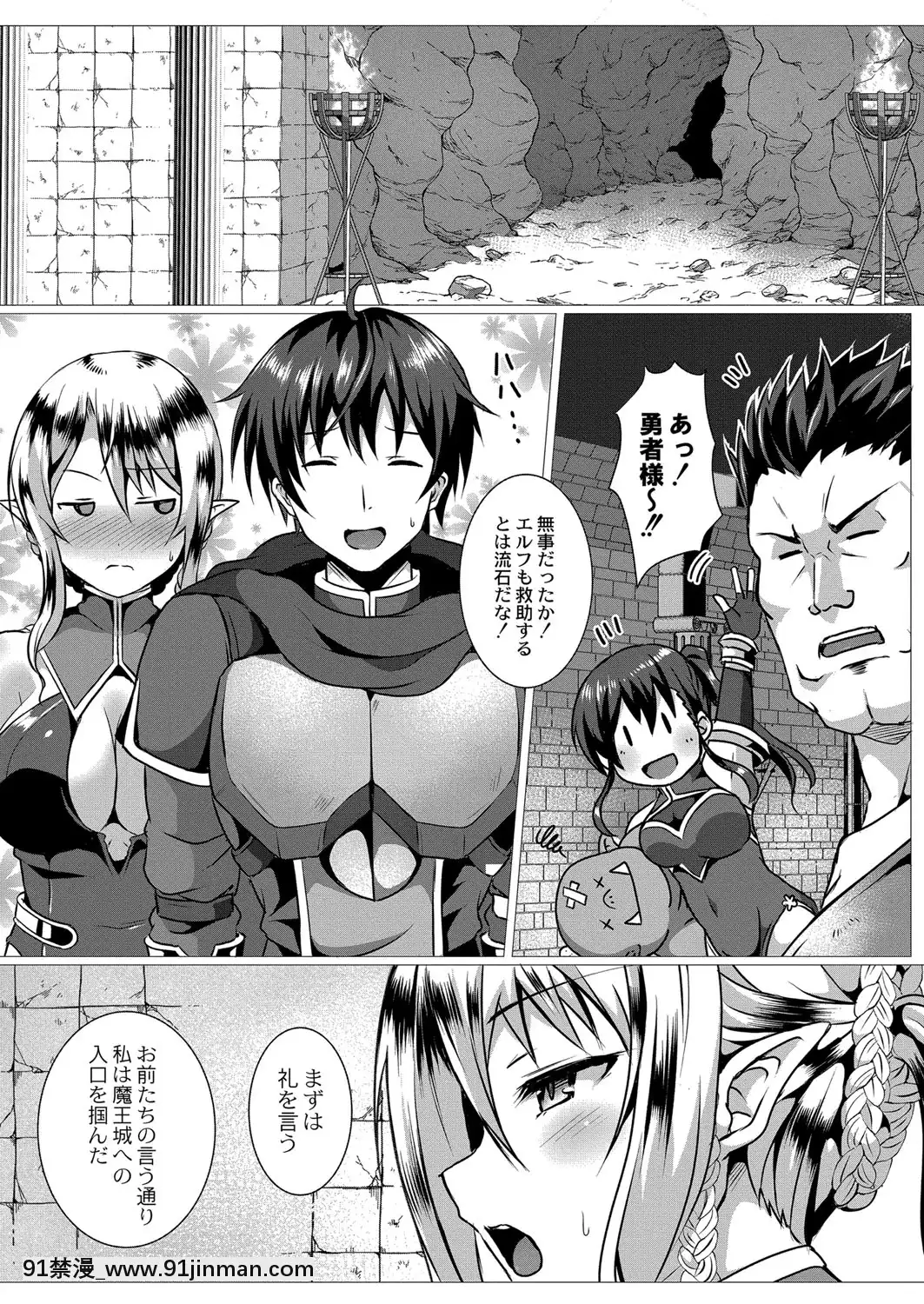 [西園寺ぽるぽる]ふ〜りっしゅラヴァー[DL版][mwdm1l-15s-6e7-18h]