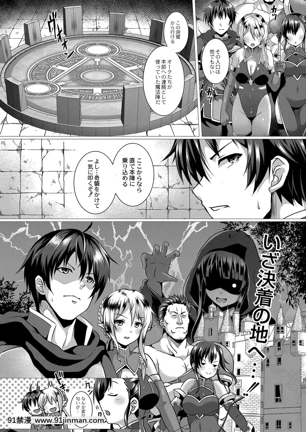 [西園寺ぽるぽる]ふ〜りっしゅラヴァー[DL版][mwdm1l-15s-6e7-18h]