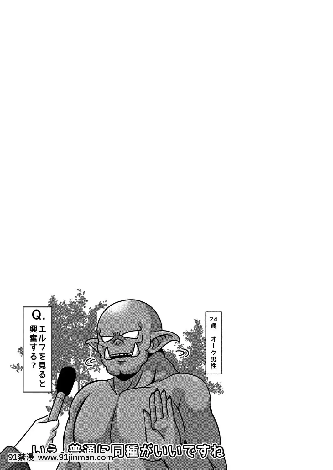 [西園寺ぽるぽる]ふ〜りっしゅラヴァー[DL版][mwdm1l-15s-6e7-18h]