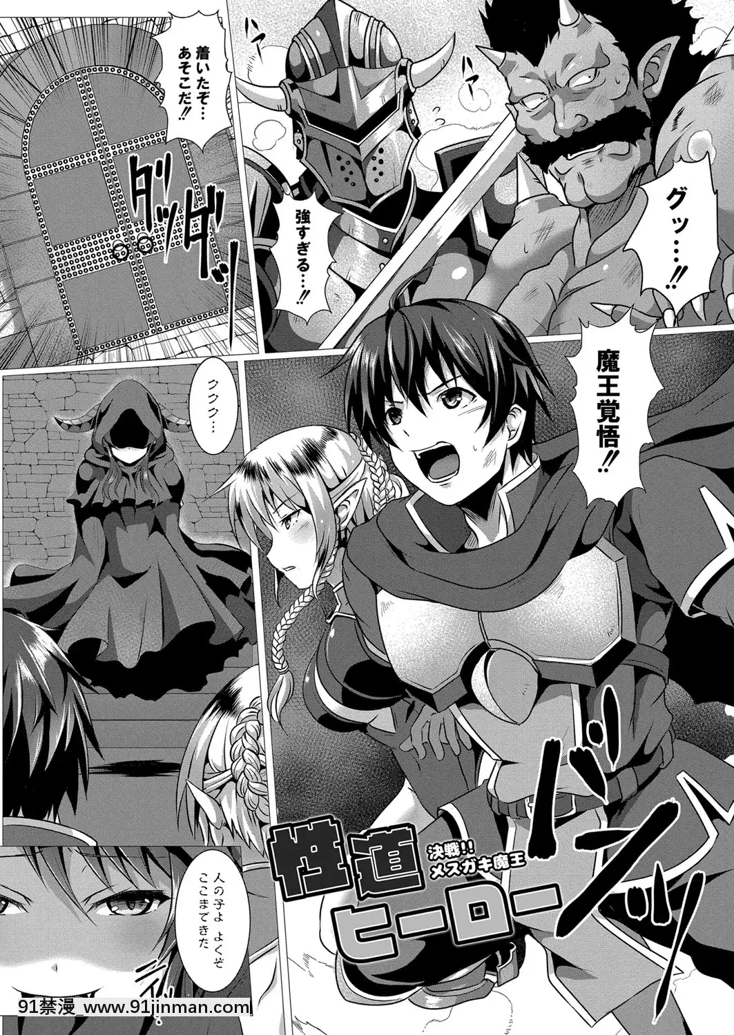 [西園寺ぽるぽる]ふ〜りっしゅラヴァー[DL版][mwdm1l-15s-6e7-18h]