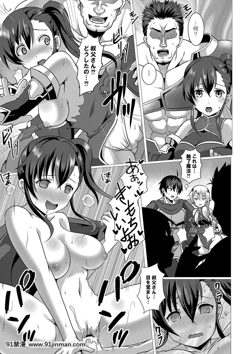 [西園寺ぽるぽる]ふ〜りっしゅラヴァー[DL版][mwdm1l-15s-6e7-18h]