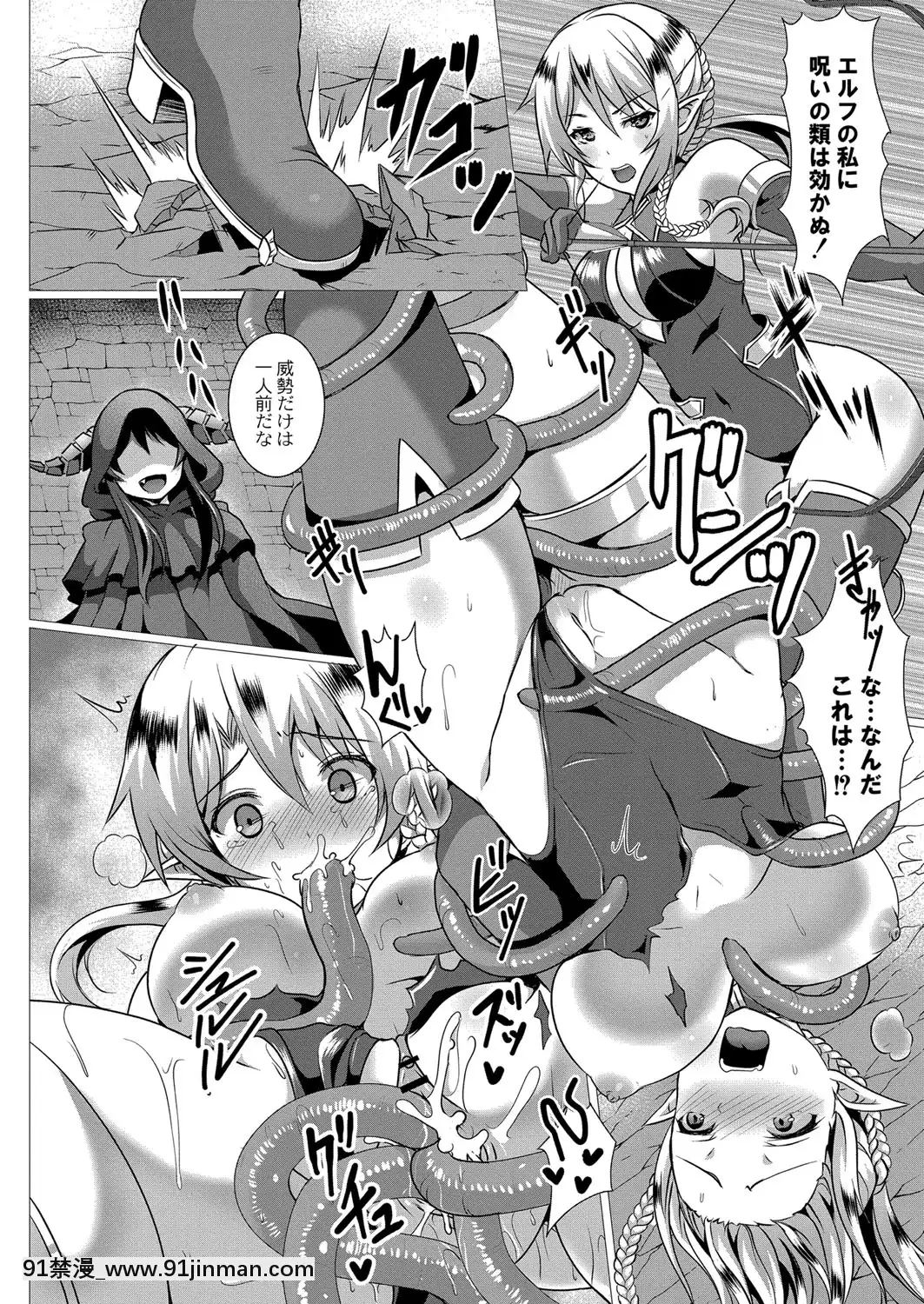 [西園寺ぽるぽる]ふ〜りっしゅラヴァー[DL版][mwdm1l-15s-6e7-18h]