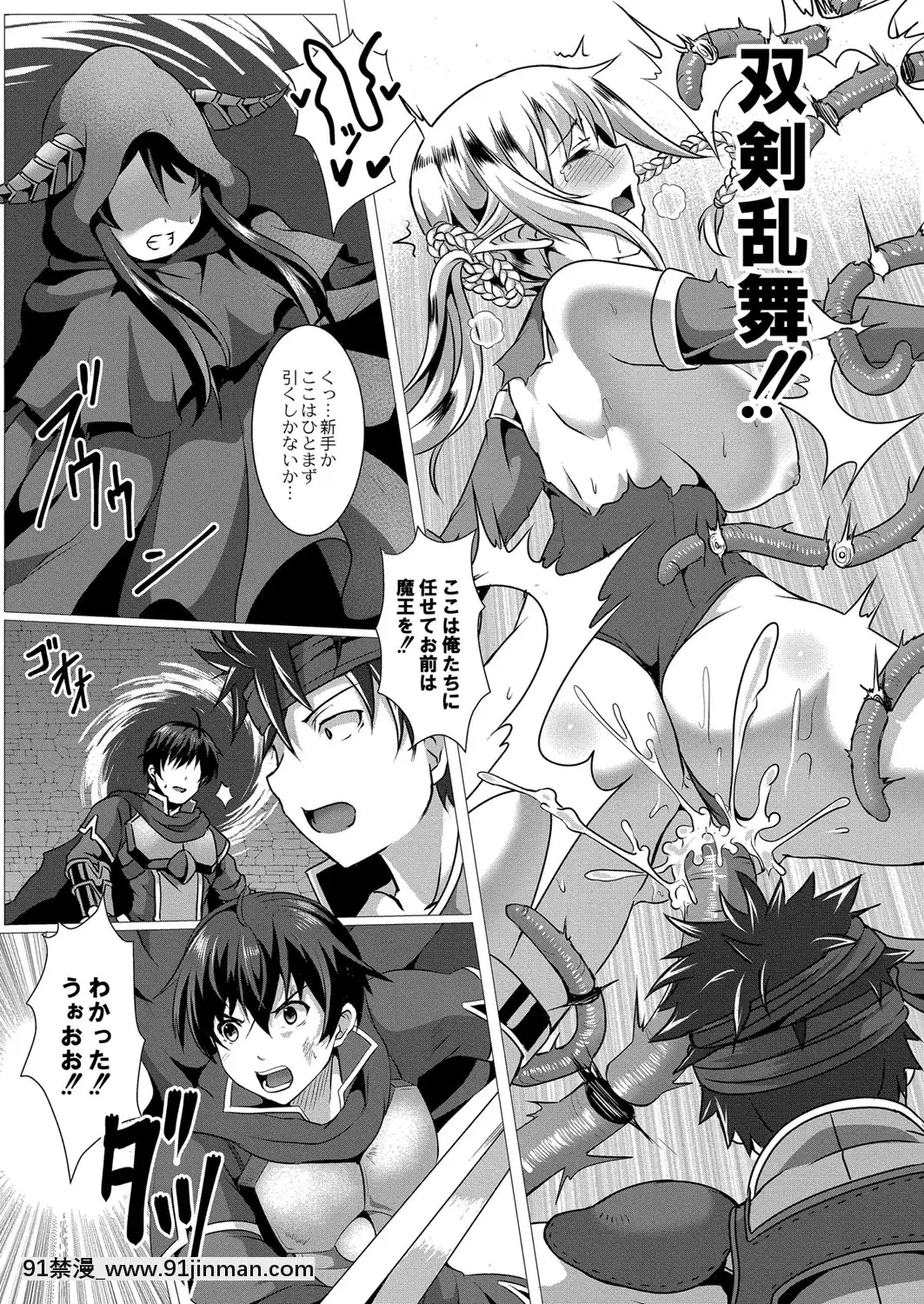 [西園寺ぽるぽる]ふ〜りっしゅラヴァー[DL版][mwdm1l-15s-6e7-18h]