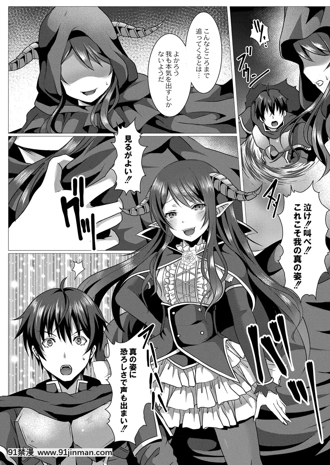 [西園寺ぽるぽる]ふ〜りっしゅラヴァー[DL版][mwdm1l-15s-6e7-18h]