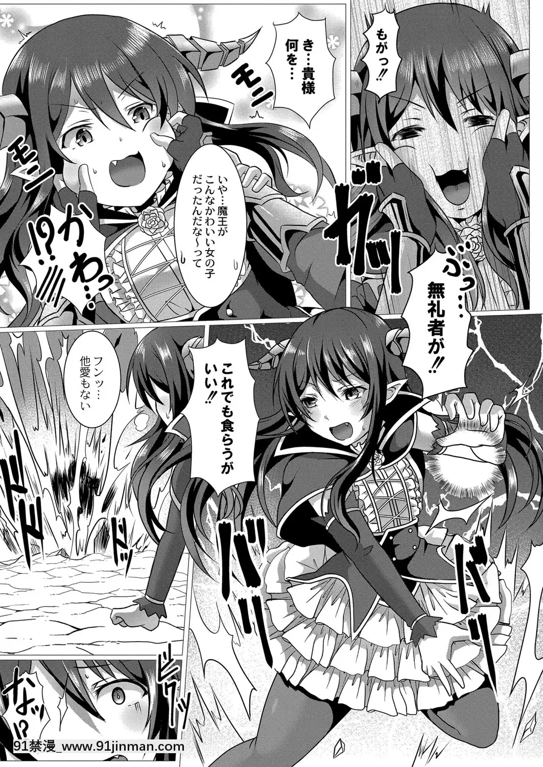 [西園寺ぽるぽる]ふ〜りっしゅラヴァー[DL版][mwdm1l-15s-6e7-18h]
