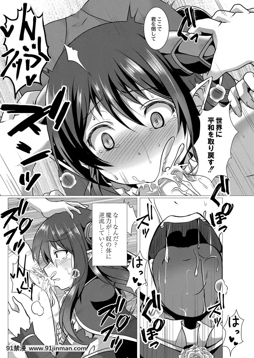 [西園寺ぽるぽる]ふ〜りっしゅラヴァー[DL版][mwdm1l-15s-6e7-18h]