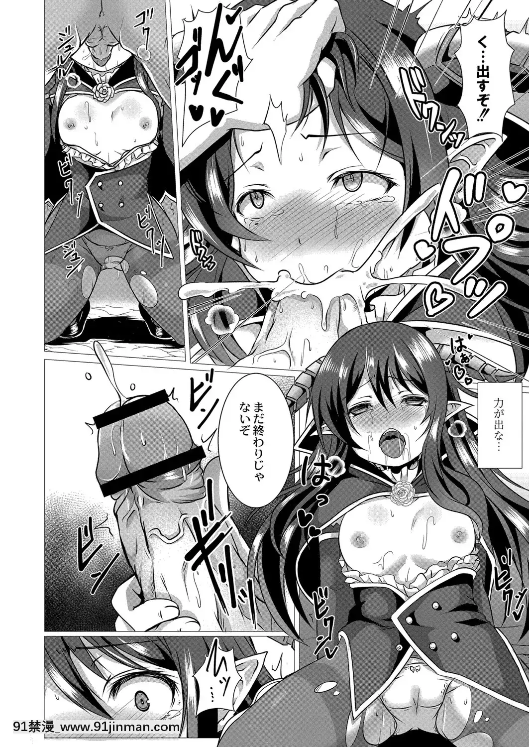 [西園寺ぽるぽる]ふ〜りっしゅラヴァー[DL版][mwdm1l-15s-6e7-18h]
