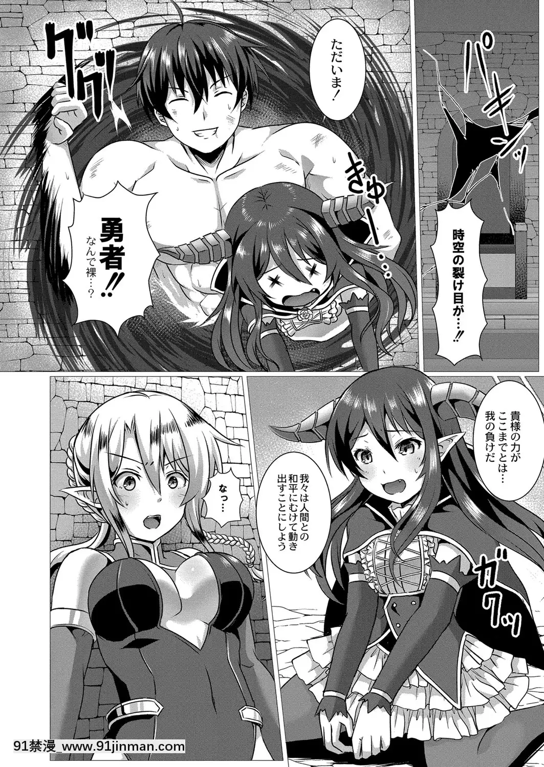 [西園寺ぽるぽる]ふ〜りっしゅラヴァー[DL版][mwdm1l-15s-6e7-18h]