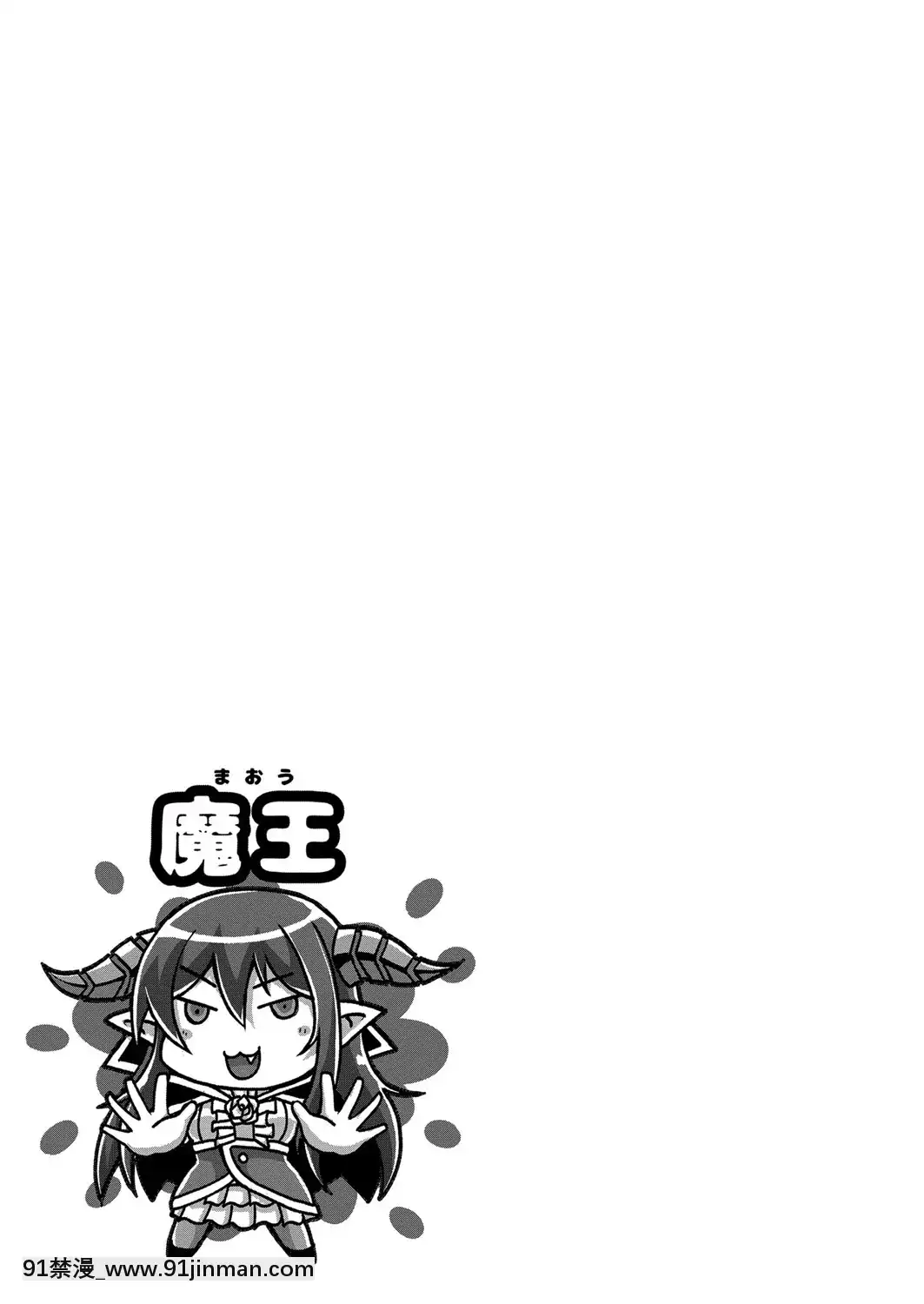 [西園寺ぽるぽる]ふ〜りっしゅラヴァー[DL版][mwdm1l-15s-6e7-18h]