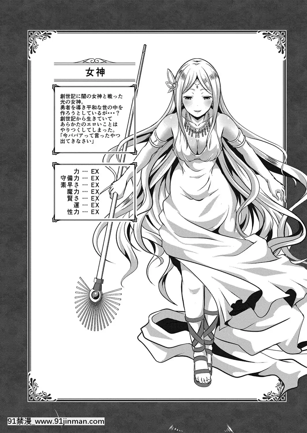 [西園寺ぽるぽる]ふ〜りっしゅラヴァー[DL版][mwdm1l-15s-6e7-18h]