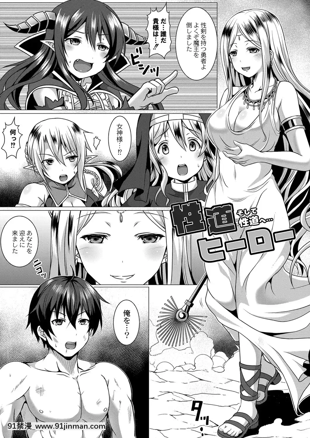 [西園寺ぽるぽる]ふ〜りっしゅラヴァー[DL版][mwdm1l-15s-6e7-18h]