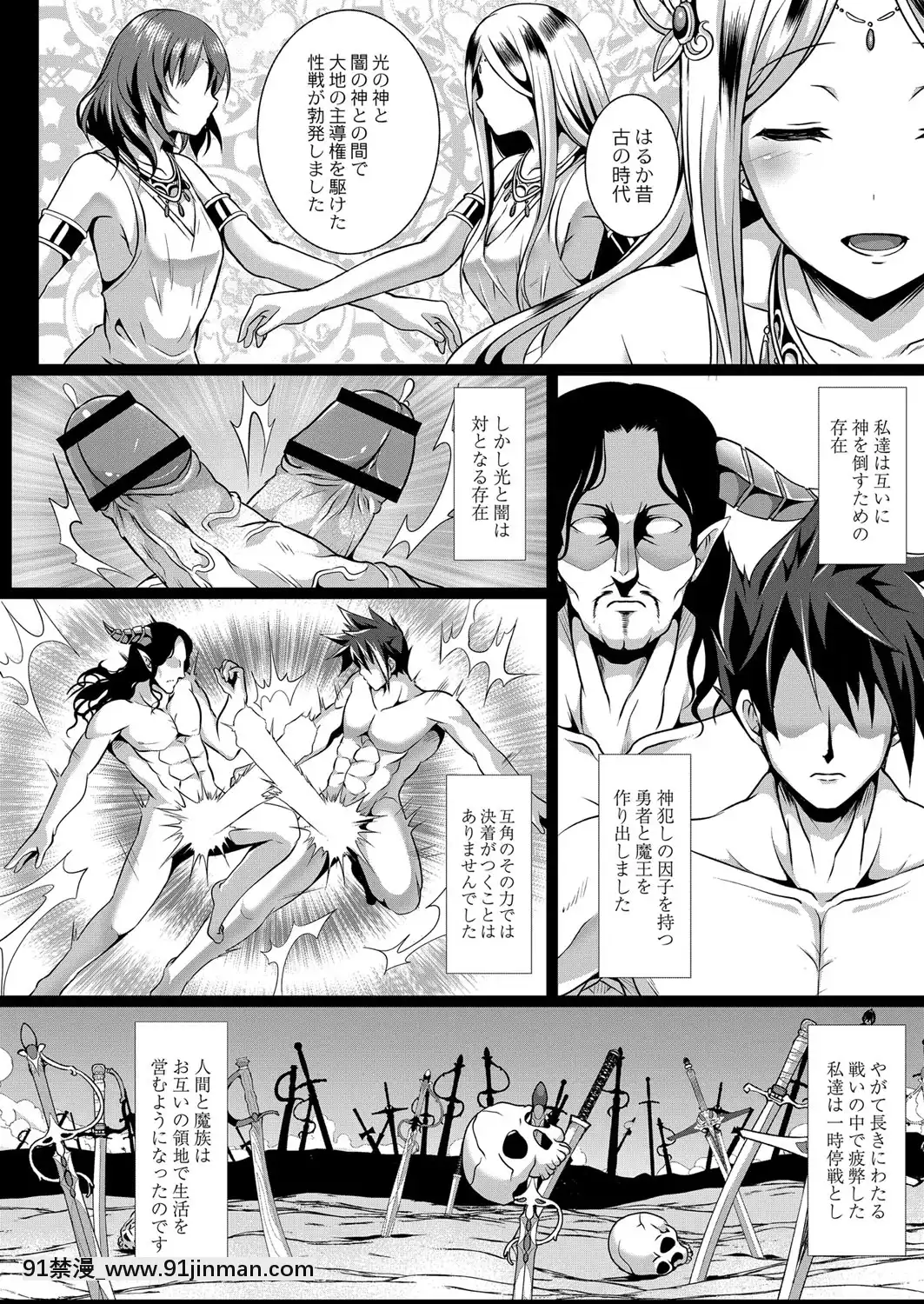 [西園寺ぽるぽる]ふ〜りっしゅラヴァー[DL版][mwdm1l-15s-6e7-18h]