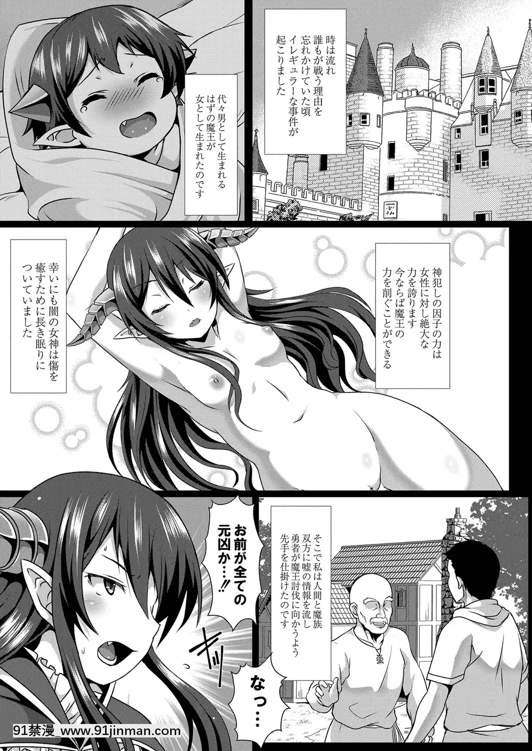 [西園寺ぽるぽる]ふ〜りっしゅラヴァー[DL版][mwdm1l-15s-6e7-18h]
