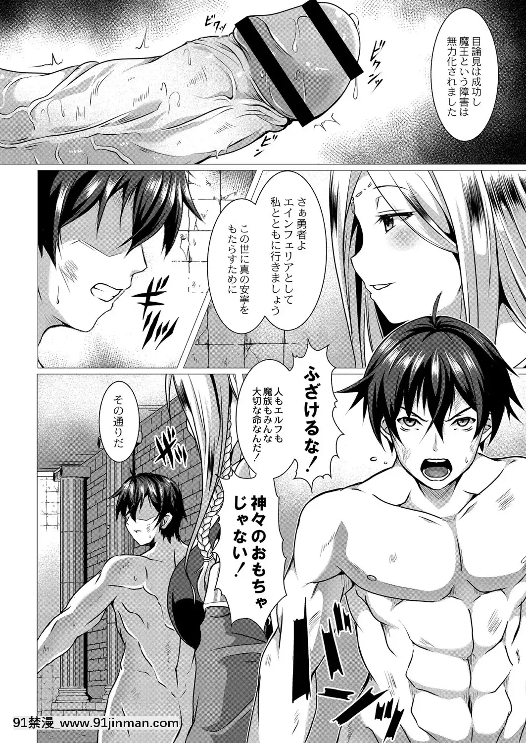 [西園寺ぽるぽる]ふ〜りっしゅラヴァー[DL版][mwdm1l-15s-6e7-18h]