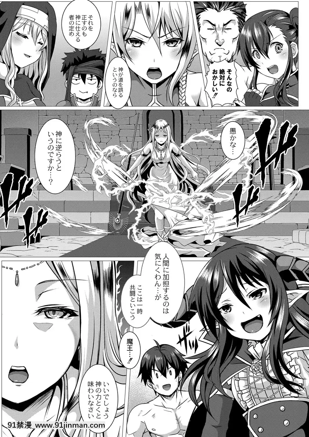 [西園寺ぽるぽる]ふ〜りっしゅラヴァー[DL版][mwdm1l-15s-6e7-18h]