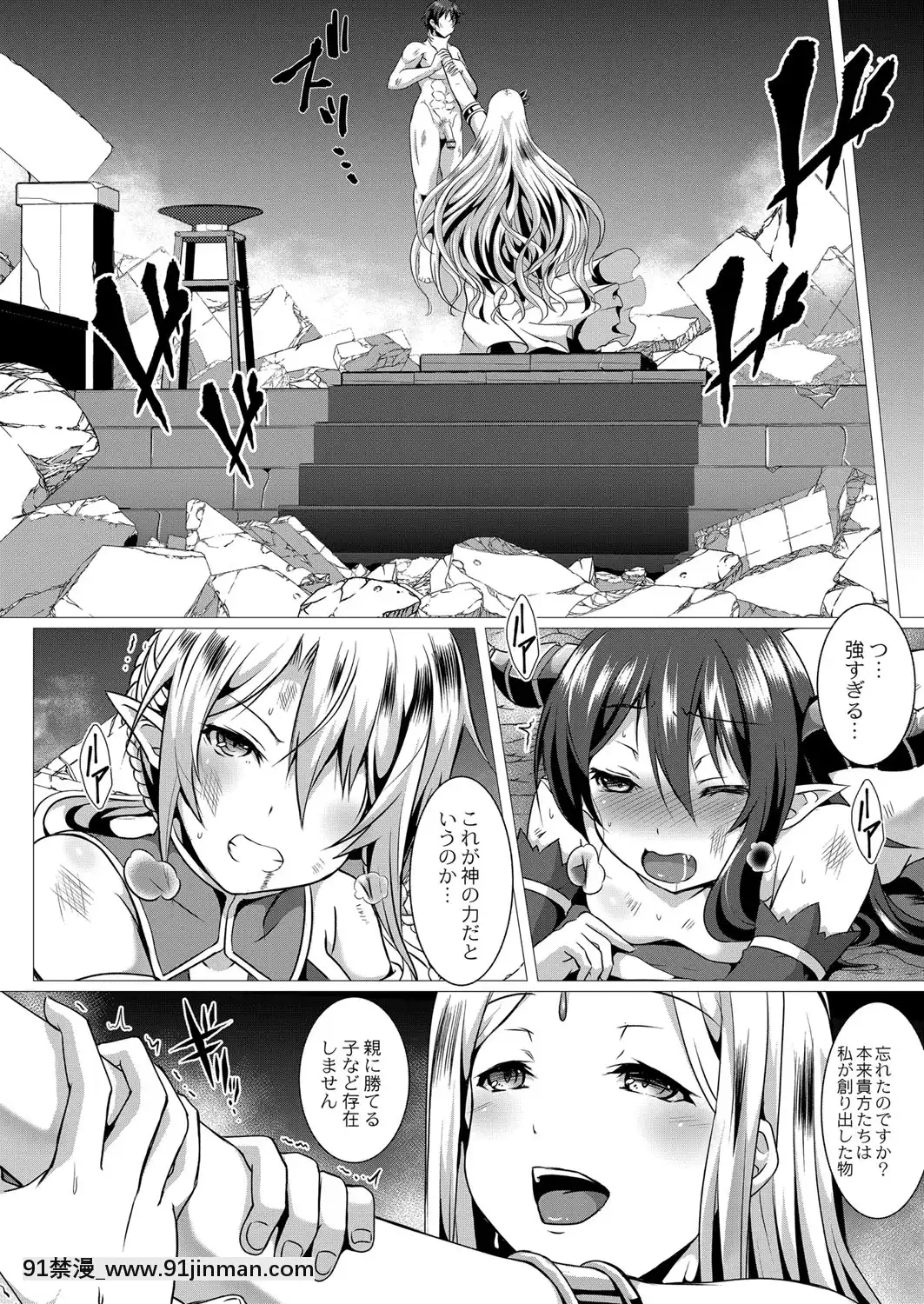 [西園寺ぽるぽる]ふ〜りっしゅラヴァー[DL版][mwdm1l-15s-6e7-18h]