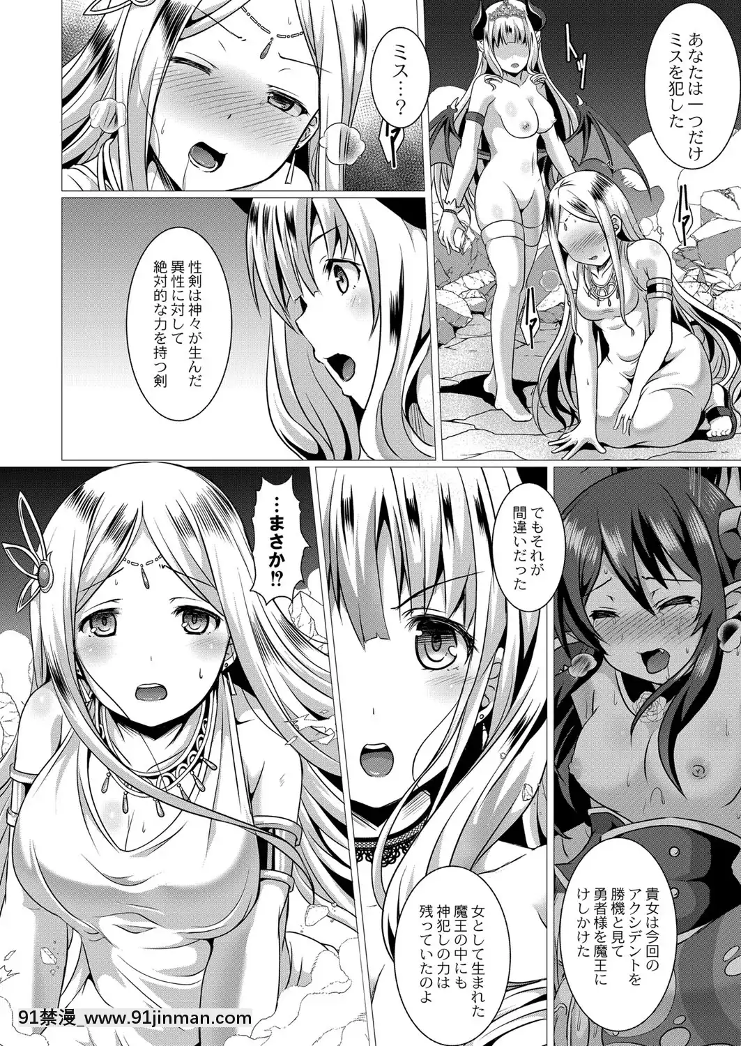 [西園寺ぽるぽる]ふ〜りっしゅラヴァー[DL版][mwdm1l-15s-6e7-18h]