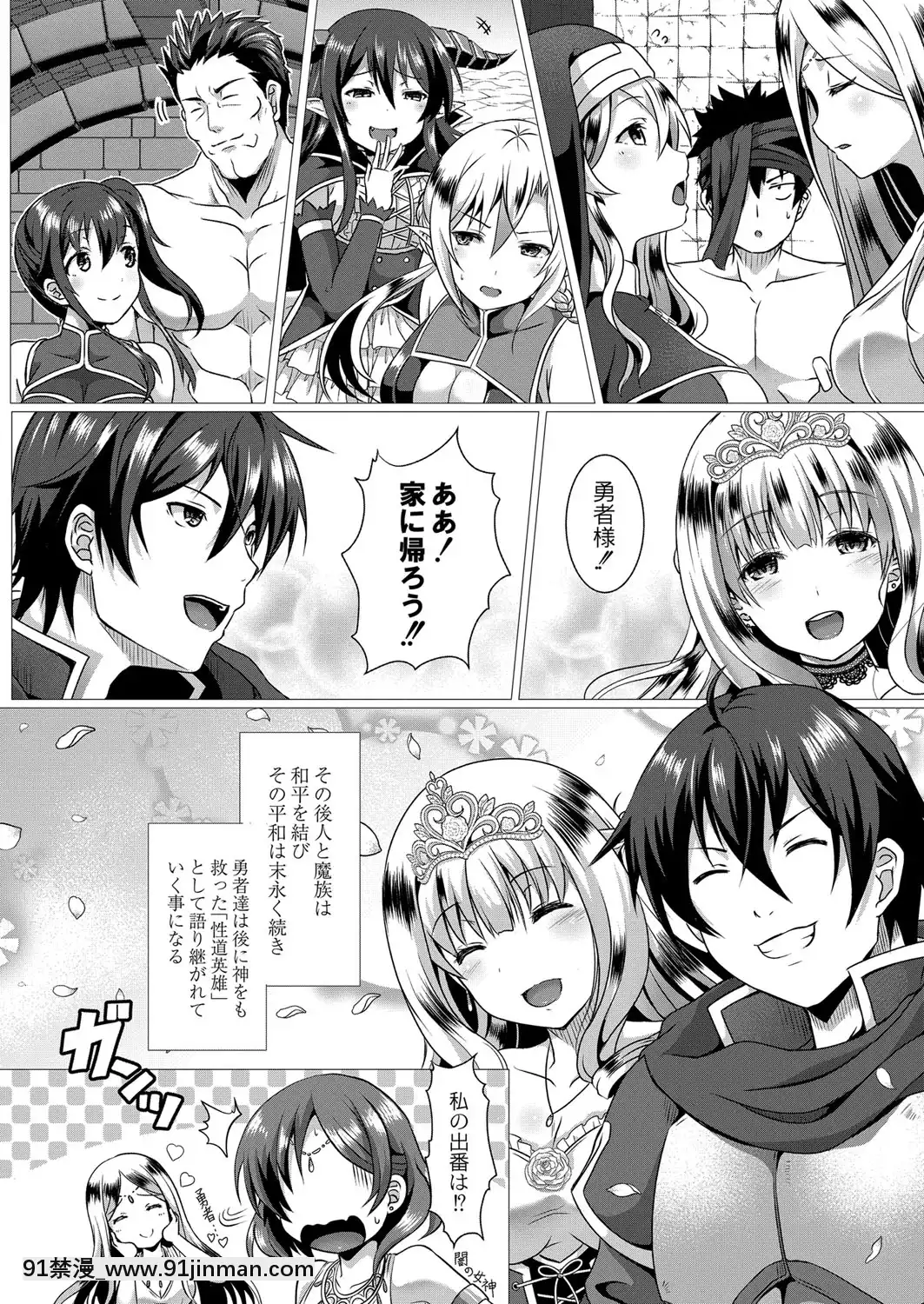 [西園寺ぽるぽる]ふ〜りっしゅラヴァー[DL版][mwdm1l-15s-6e7-18h]