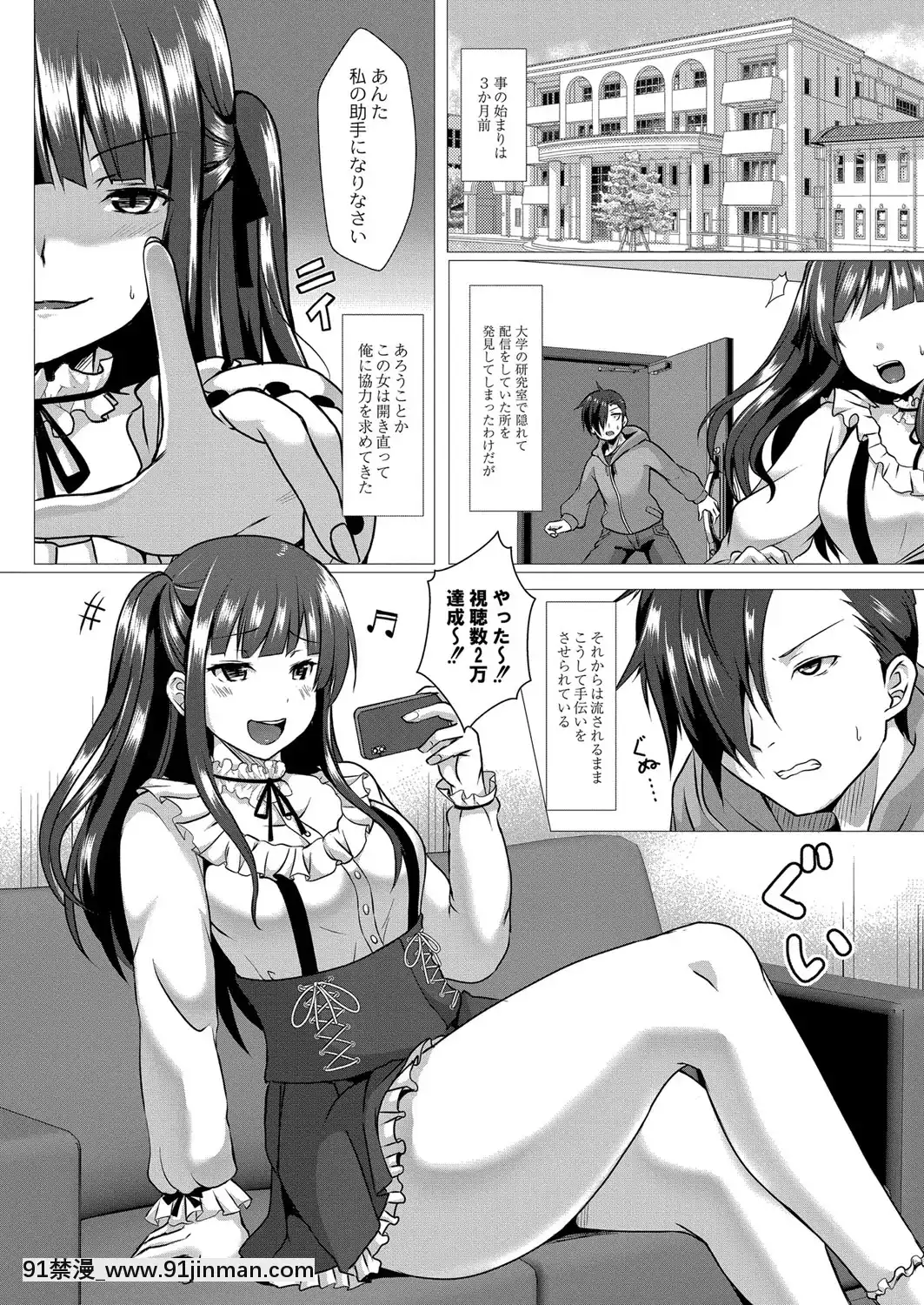 [西園寺ぽるぽる]ふ〜りっしゅラヴァー[DL版][mwdm1l-15s-6e7-18h]