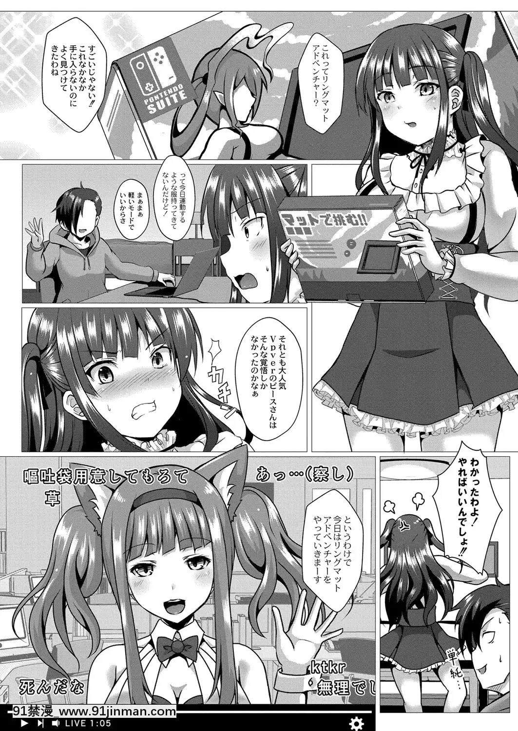 [西園寺ぽるぽる]ふ〜りっしゅラヴァー[DL版][mwdm1l-15s-6e7-18h]