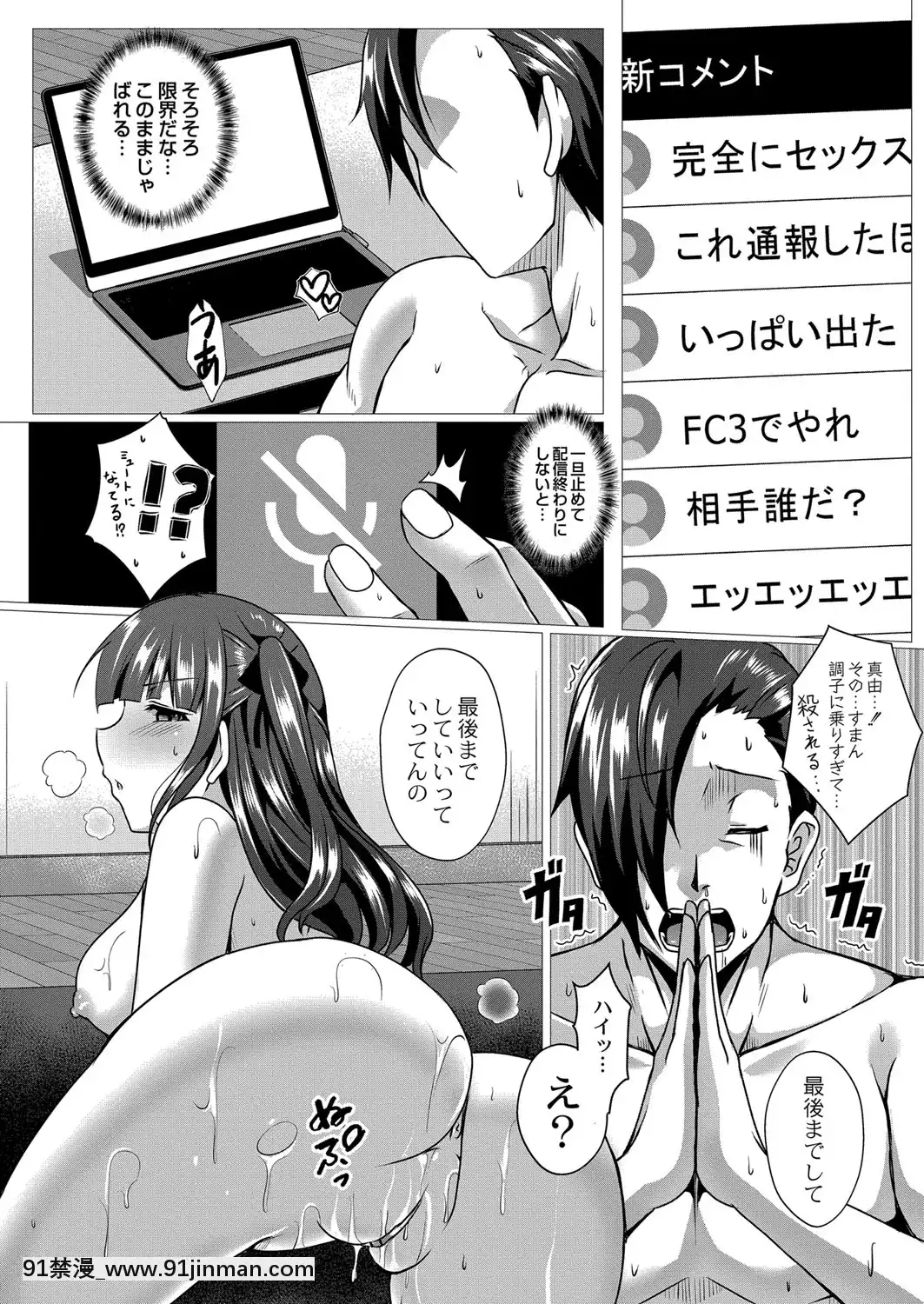 [西園寺ぽるぽる]ふ〜りっしゅラヴァー[DL版][mwdm1l-15s-6e7-18h]