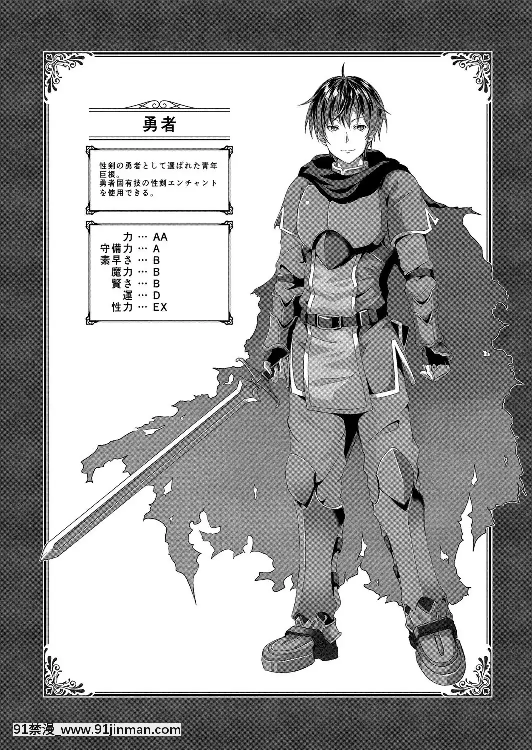 [西園寺ぽるぽる]ふ〜りっしゅラヴァー[DL版][mwdm1l-15s-6e7-18h]