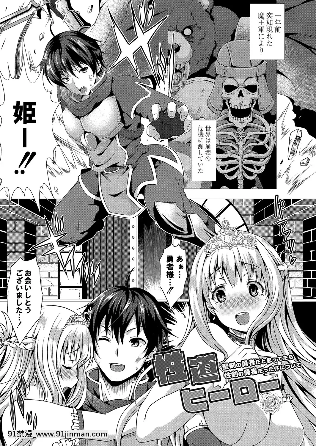 [西園寺ぽるぽる]ふ〜りっしゅラヴァー[DL版][mwdm1l-15s-6e7-18h]