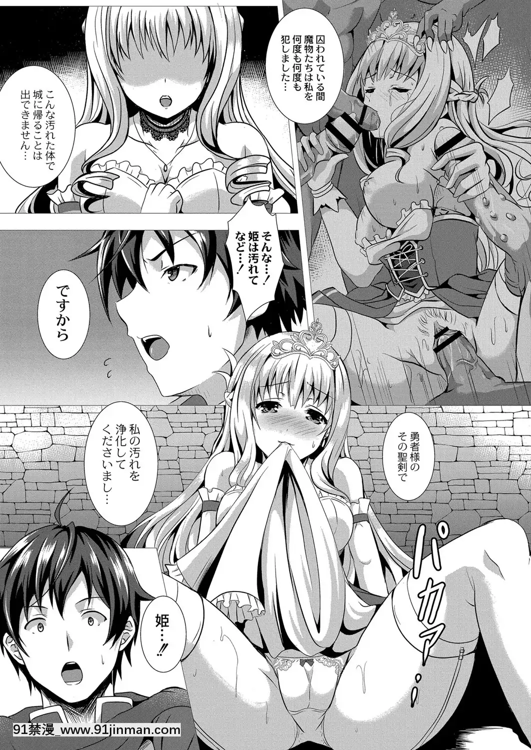 [西園寺ぽるぽる]ふ〜りっしゅラヴァー[DL版][mwdm1l-15s-6e7-18h]